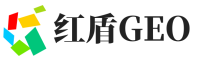 雄安新区红盾GEO